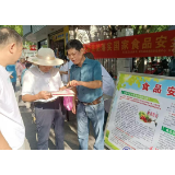 县卫健局开展食品安全标准宣传活动