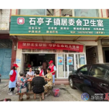 石亭子镇卫生院为居民预防出生缺陷“补课”