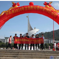 祁东农商银行开展“金融教育宣传月”活动