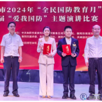 玉合街道教师高斯瑶获全市“爱我国防”演讲比赛二等奖