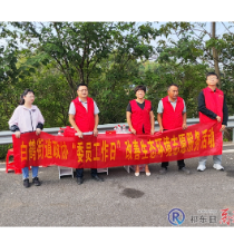 白鹤街道开展政协“委员活动日”志愿服务活动