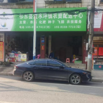 过水坪供销合作全力拓宽为农服务领域