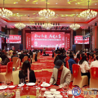 韶关市湖南祁东商会成立