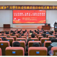 我县举行返乡大学生创新创业分享会