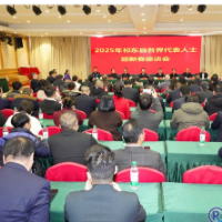 我县召开各界代表人士迎新春座谈会