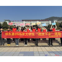 我县返乡大学生开展“送法下乡”活动