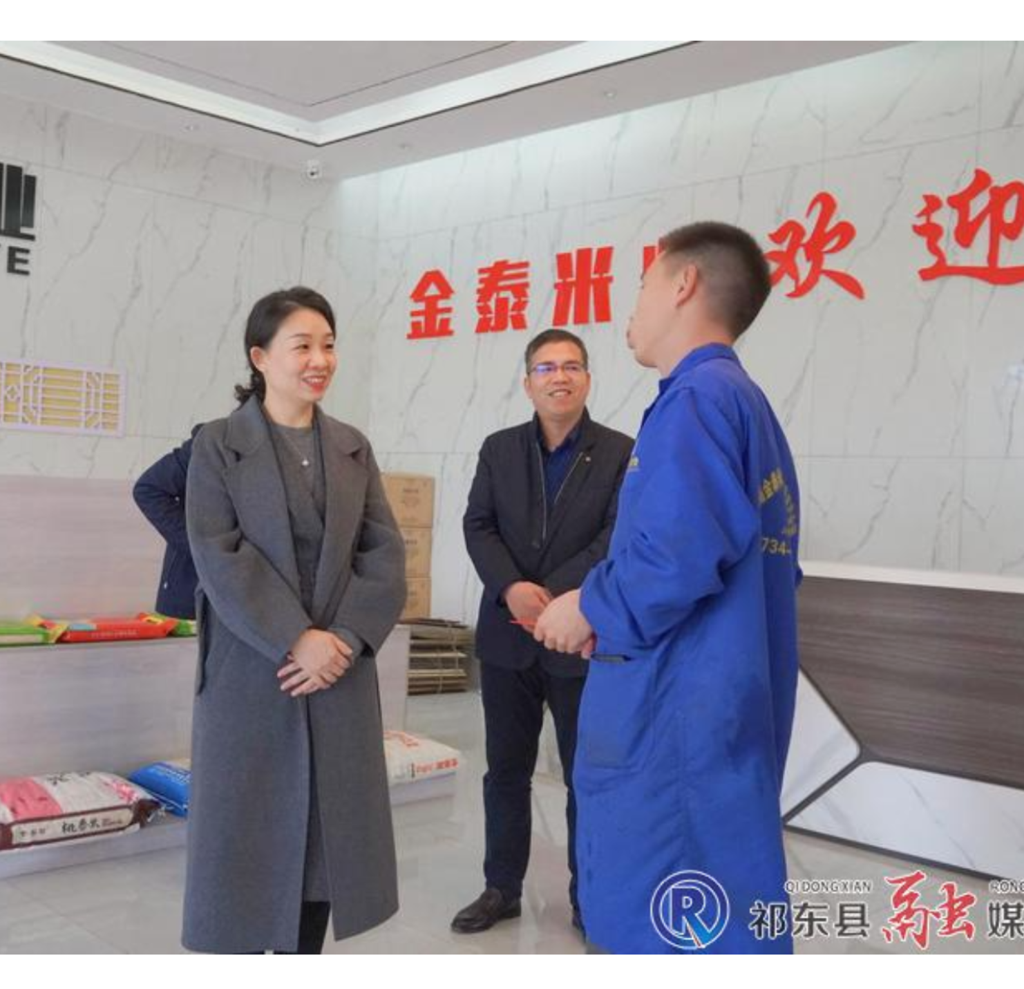 彭双娣赴“双联”单位走访慰问困难职工