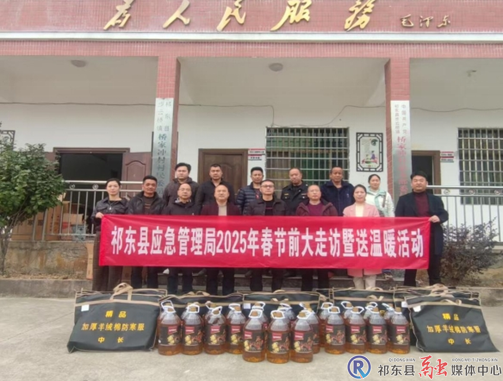 w_微信截图_20250124112125.png