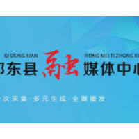 中国共产党祁东县第十三届纪律检查委员会第五次全体会议公报 