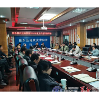 县自然资源局启动年度工作述职测评