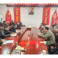 祁东农行助力蒋家桥镇春耕生产
