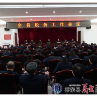 我县“纳税”指标在营商环境省评中位列全省第三