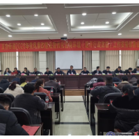 玉合街道部署优化营商环境工作