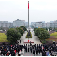 蛇年上班首日 我县举行升国旗仪式