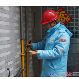 祁东中石油昆仑燃气有限公司：全力以赴保供气保平安