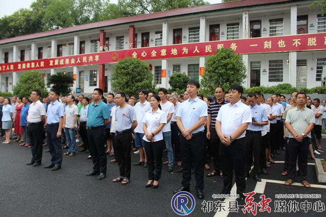 河洲镇举行升国旗仪式庆祝建党100周年__祁东新闻网