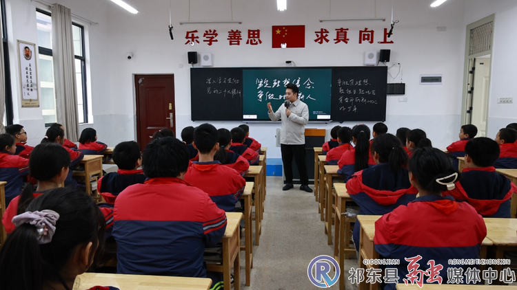 县宣讲团走进芙蓉学校宣讲党的二十大精神__祁东新闻网