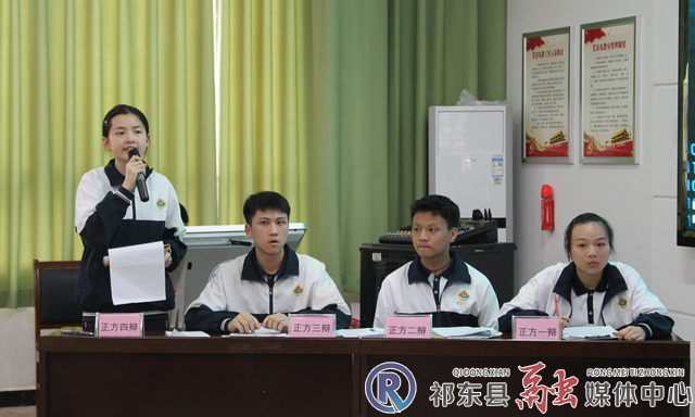 市第二届中小学生思政辩论赛祁东赛区完成赛事