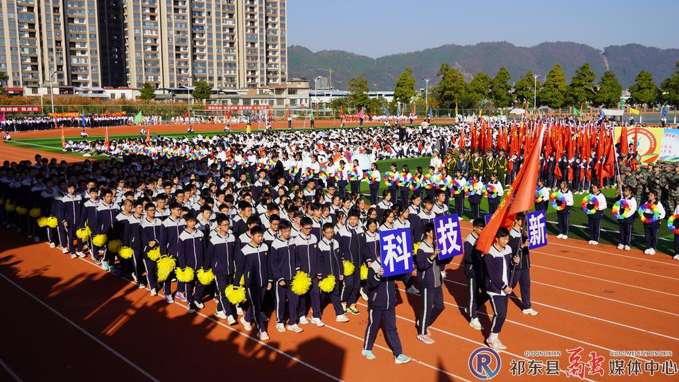 祁东成章举办学校第六届体育节