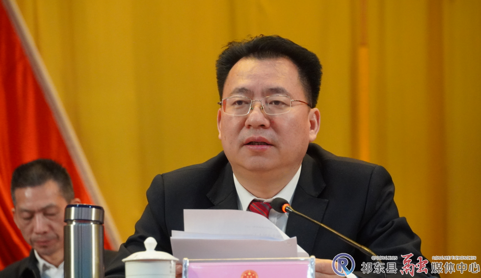 县第十八届人民代表大会第四次会议胜利闭幕__祁东新闻网