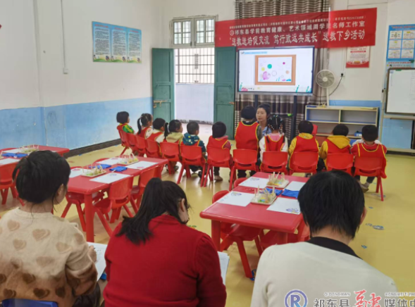 县教育局组织县名师工作室开展送教下乡活动