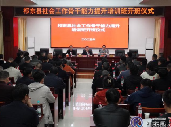 全县社会工作骨干赴衡阳县梅花村参训