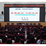 院士刘大响为母校学子讲述“航空梦”