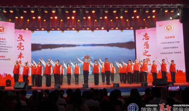 我县举行“志愿之光 点亮未来”主题志愿服务活动