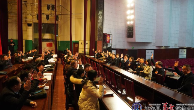县人大十八届五次会议召开主席团第一次会议