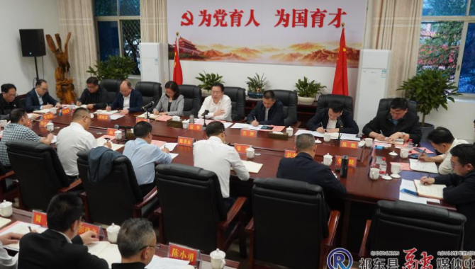 雷华：深化优质教育资源整合  全力打造人民满意教育