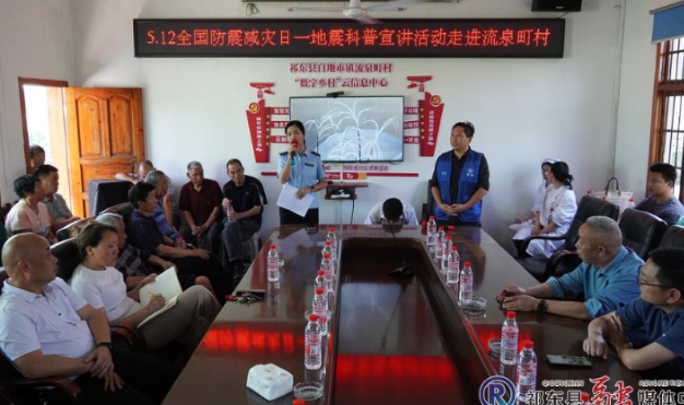 防灾减灾地震科普活动走进白地市镇