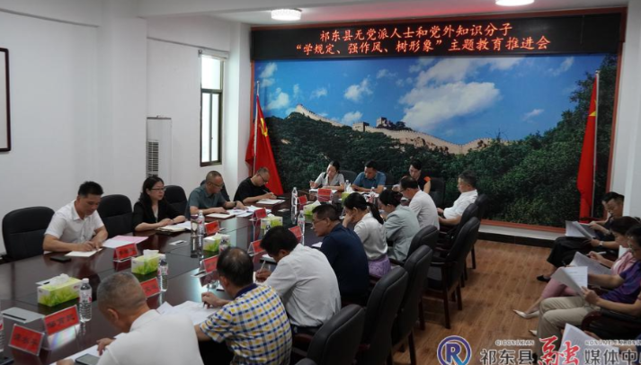 我县无党派人士和党外知识分子主题教育全面推进