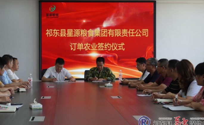 我县今年签订粮食订单11.9万亩