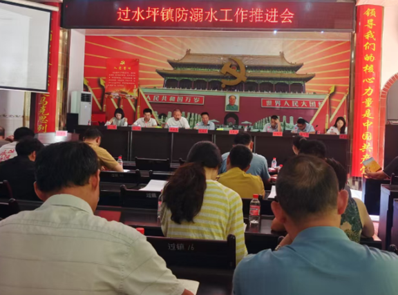 过水坪镇多措并举防溺水