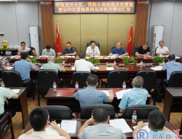 雷华：加快改造和建设，提升城市功能品质