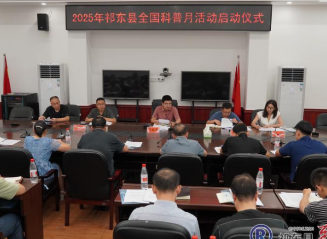我县2025年全国科普月活动今日正式启动