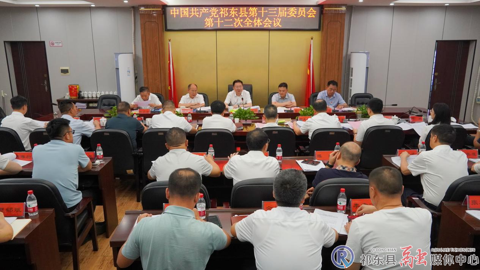 w_全会.jpg.png w_全会.jpg.png