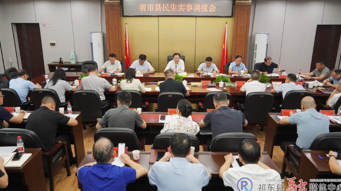 我县调度省市县民生实事工作