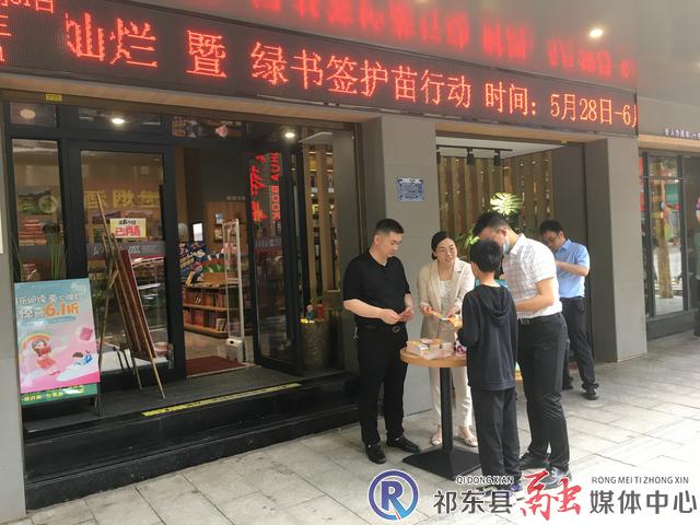 祁东县新华书店开展“护苗2022”“绿书签”亲子阅读活动