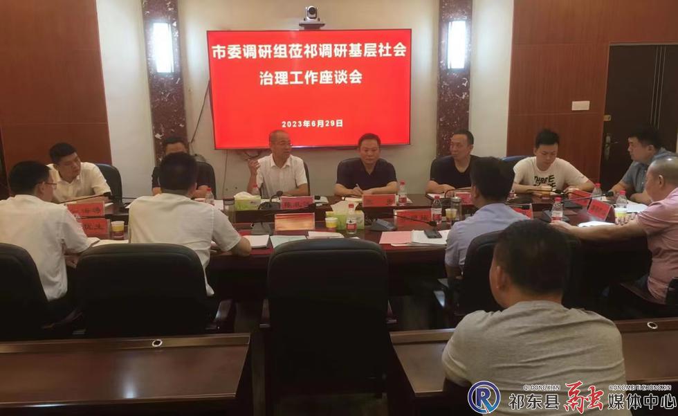 w_微信图片_20230630113558.jpg