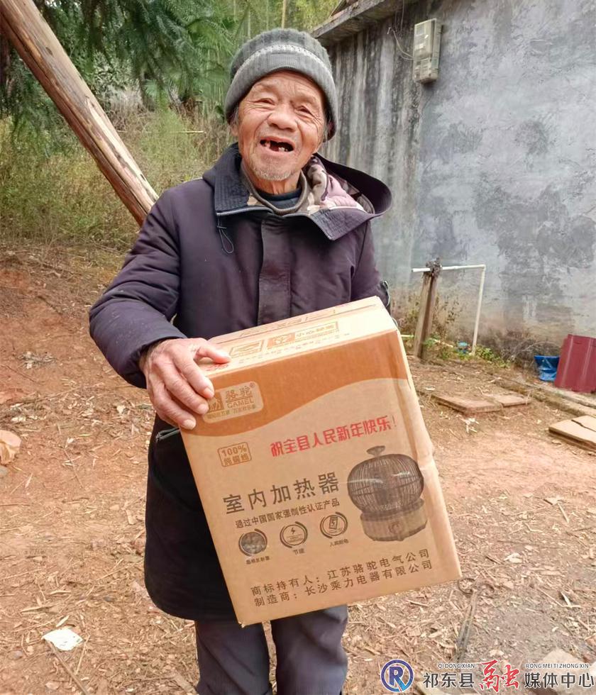 w_微信图片_20250123213133.jpg
