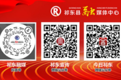 祁东县：城乡居保高档次缴费成热潮