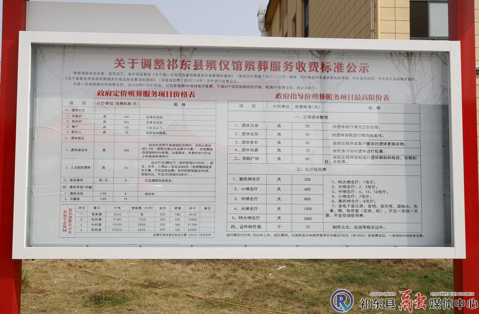 w__81A8783.JPG