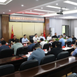 雷华调度城镇开发边界优化调整工作