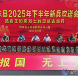 我县为奔赴军营的128名新兵壮行
