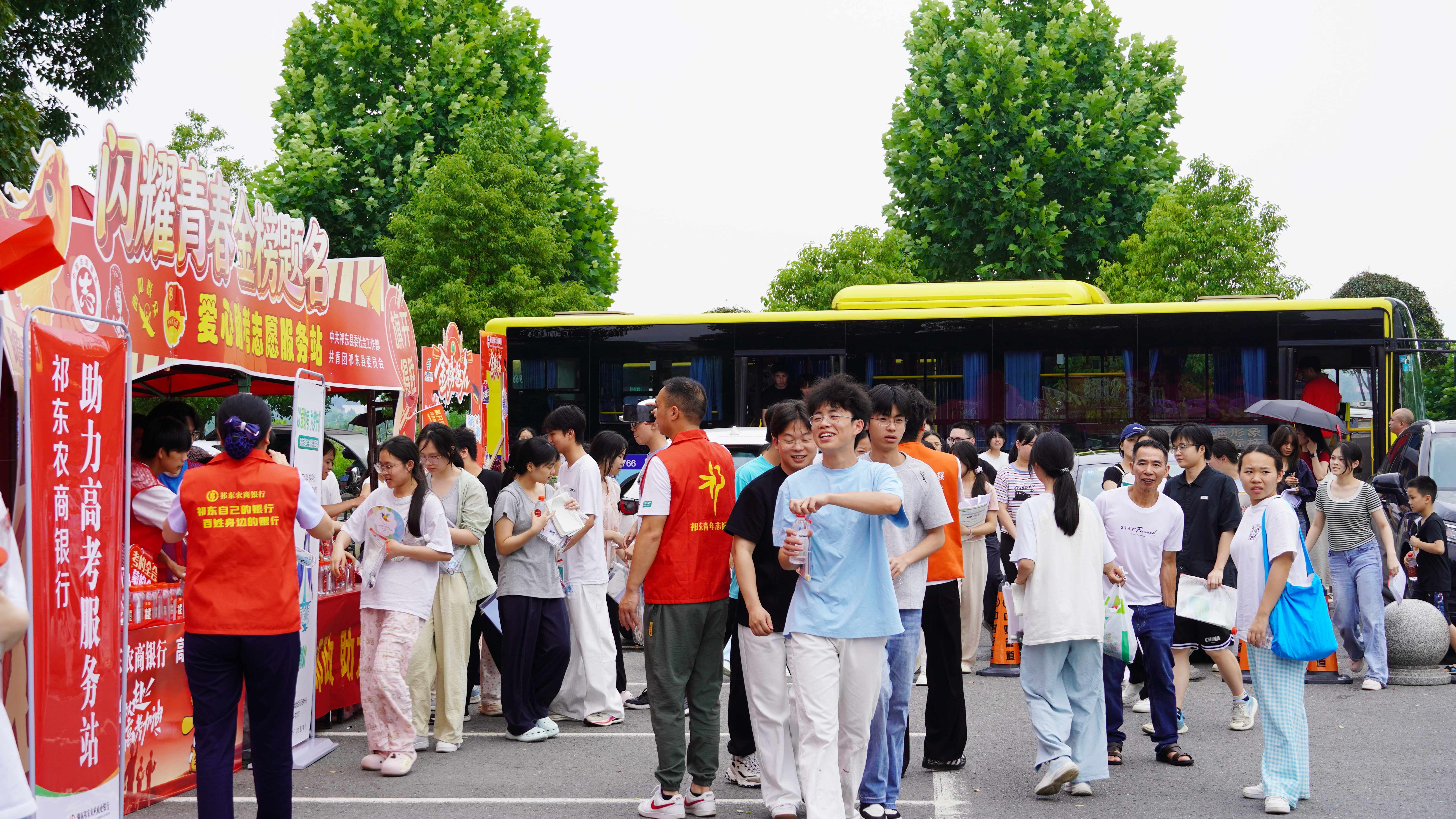 微信图片_20260607153321_94_7.jpg