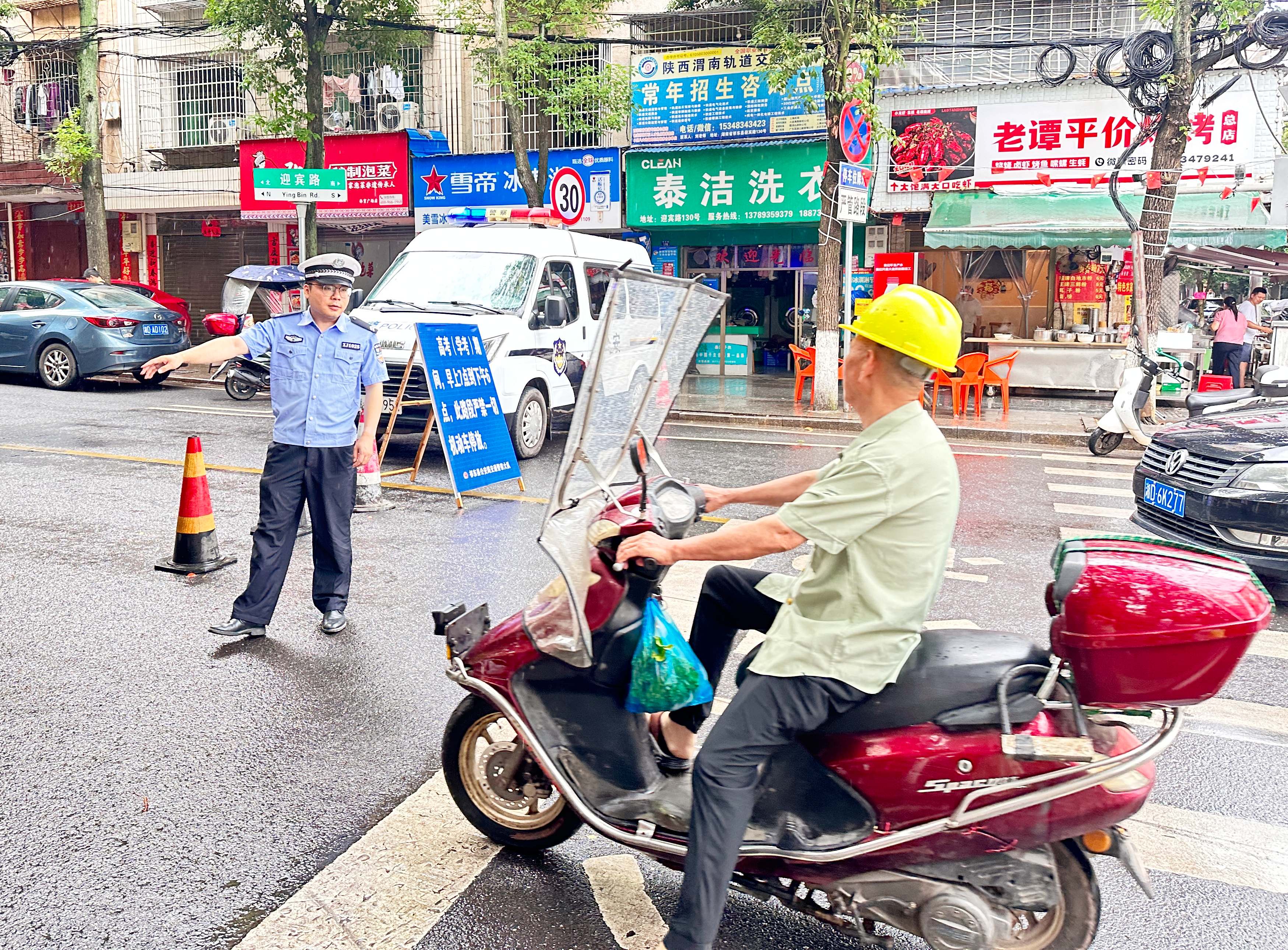 微信图片_20260607154058_7_197.jpg