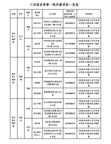 微信图片_20260923191402_104_71.png 微信图片_20260923191402_104_71.png