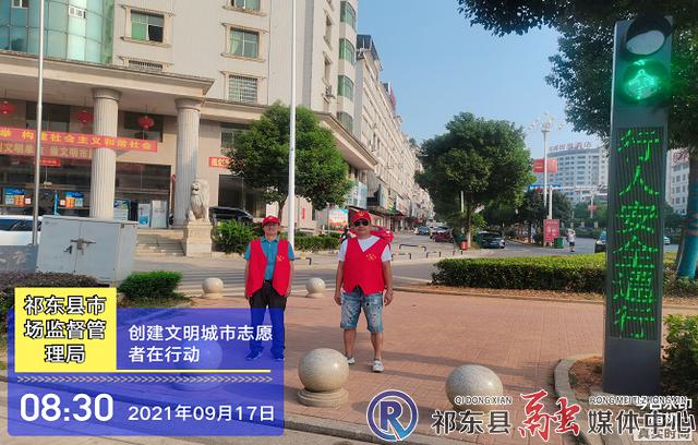 w_微信图片_20210918082520.jpg
