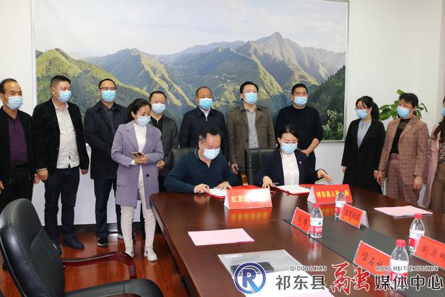 总投资92亿元祁东县5个招商引资项目签约